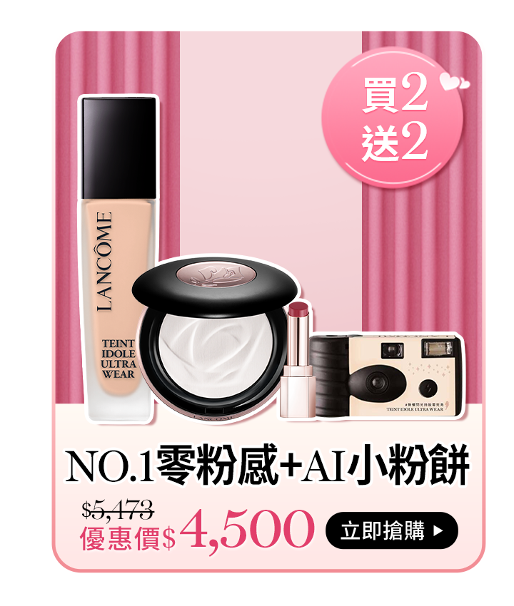胜肽青春霜