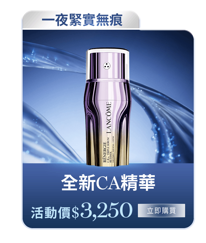 胜肽青春霜