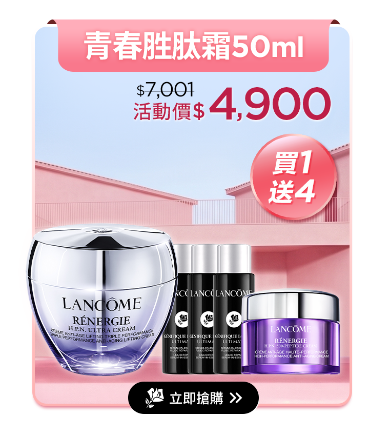 亮眼冰珠