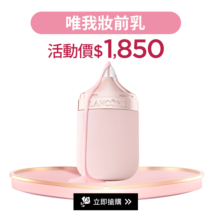 小黑安瓶