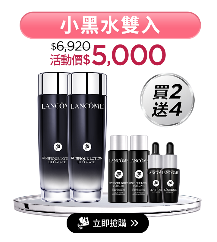 小黑安瓶