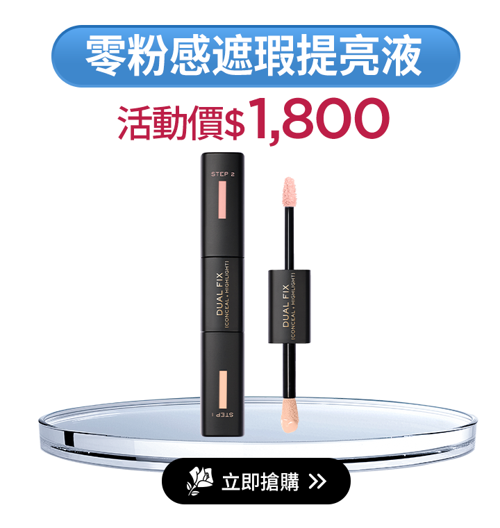 小黑安瓶
