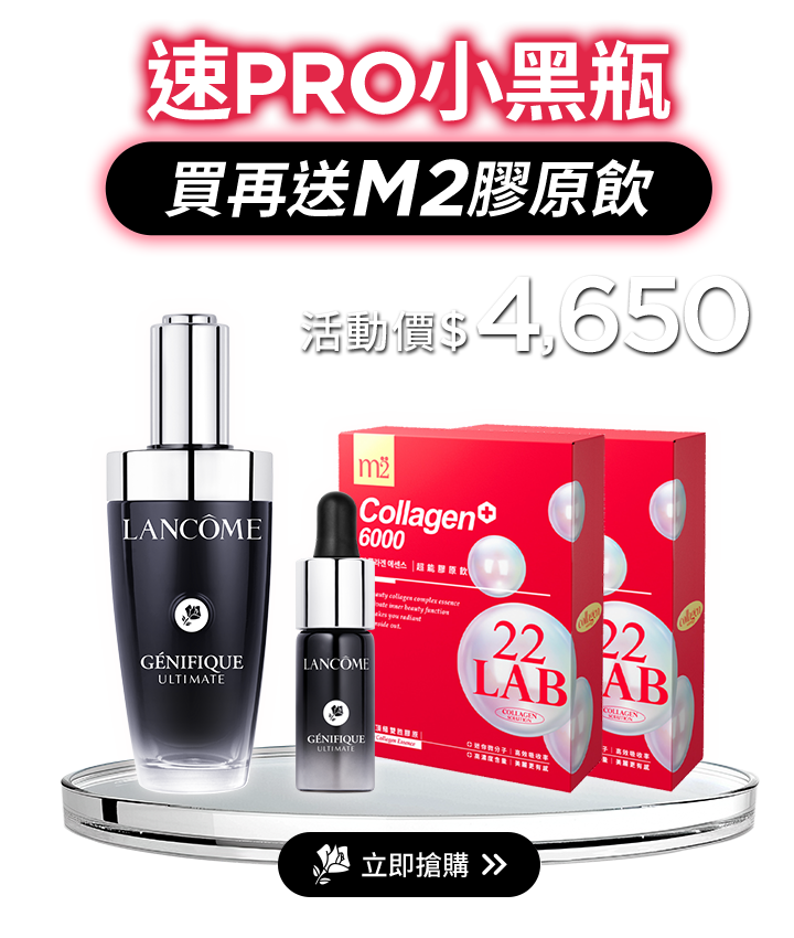 速PRO小黑瓶