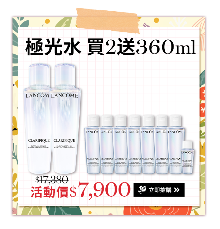 唯我奶霜腮紅露