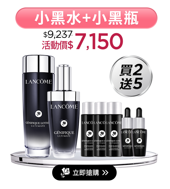 亮眼冰珠