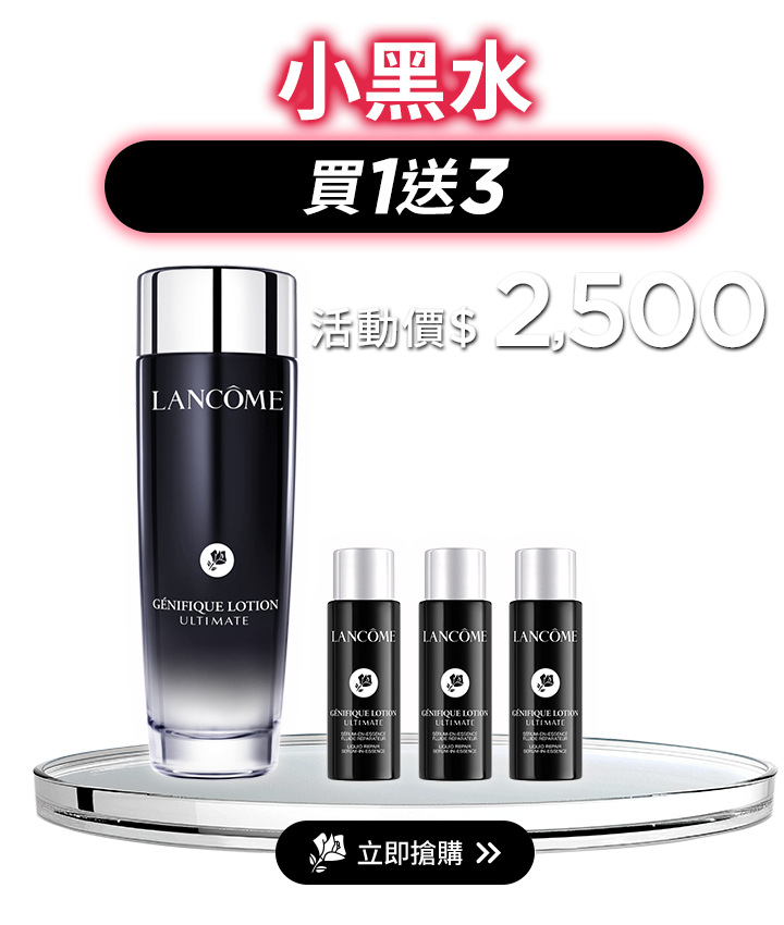 小黑水