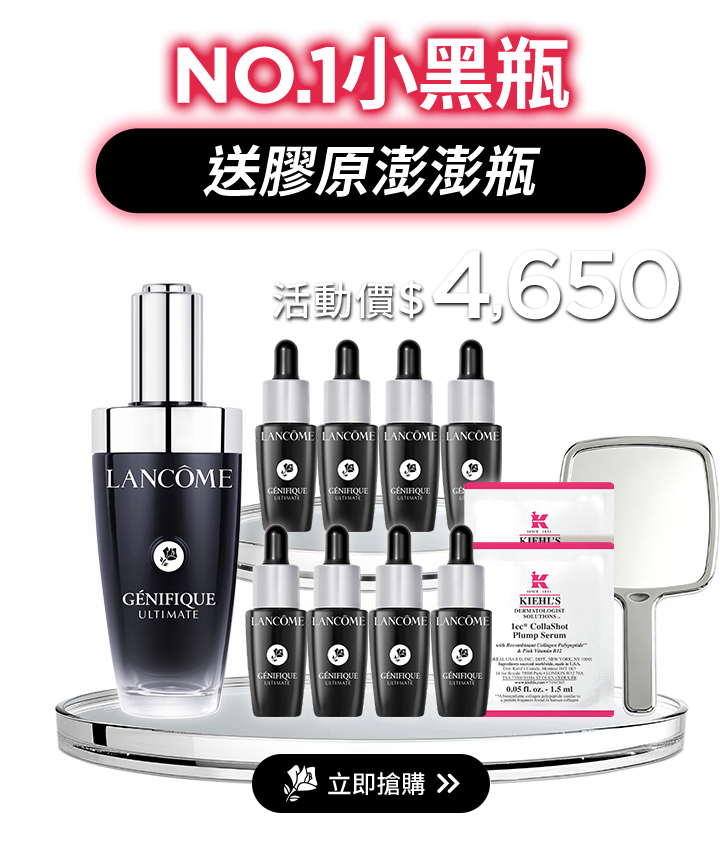 速PRO小黑瓶