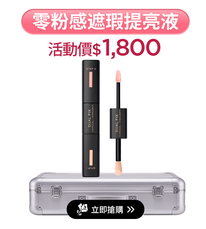 亮眼冰珠