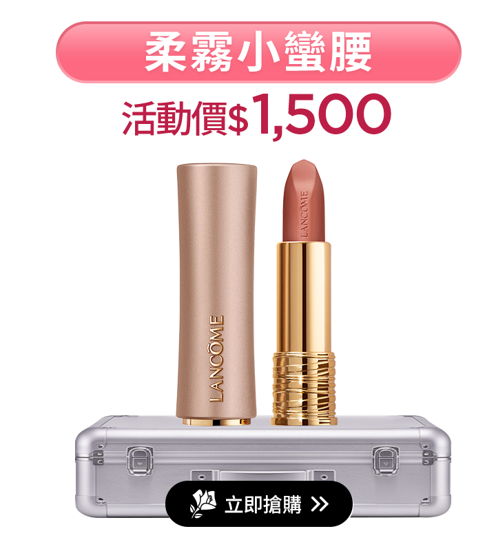 極光精華