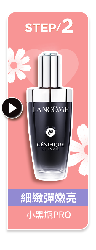 小黑瓶