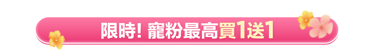明星品
