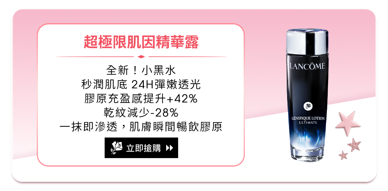 小黑瓶