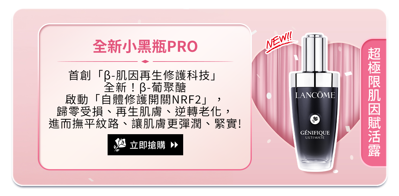 小黑瓶