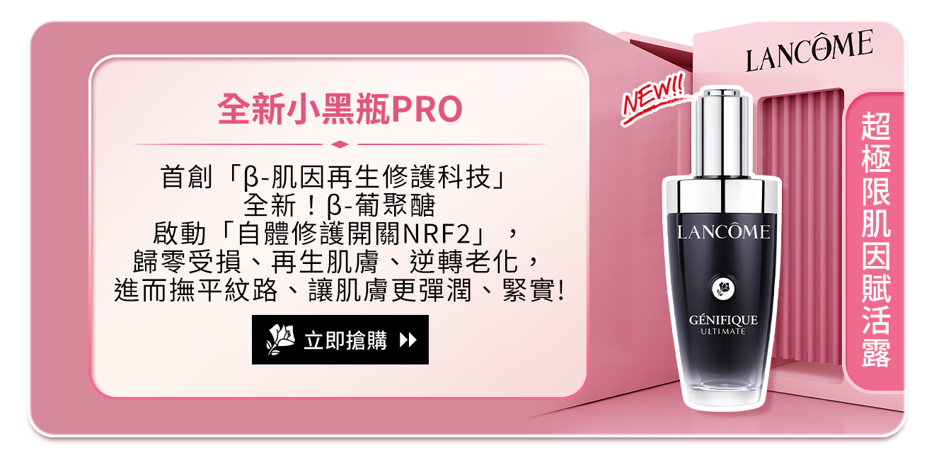 小黑瓶