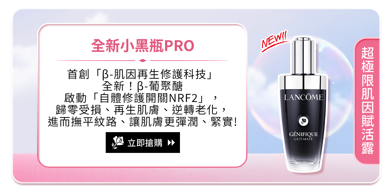 小黑瓶