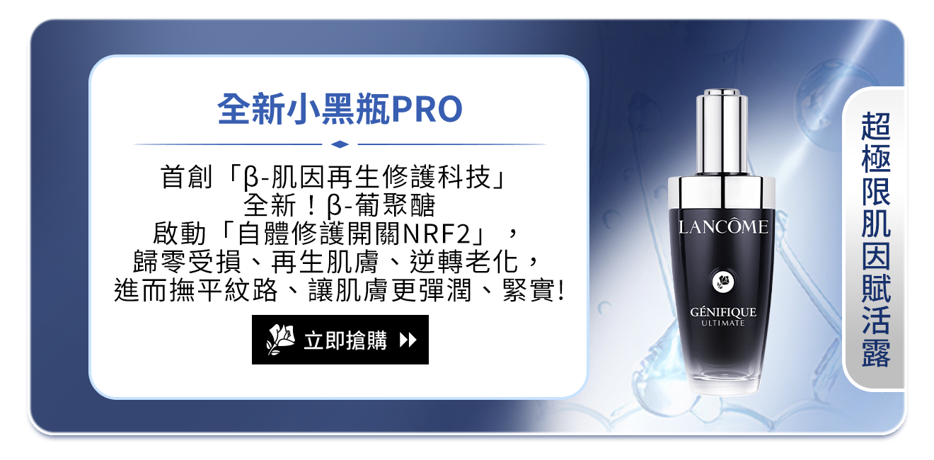 小黑瓶