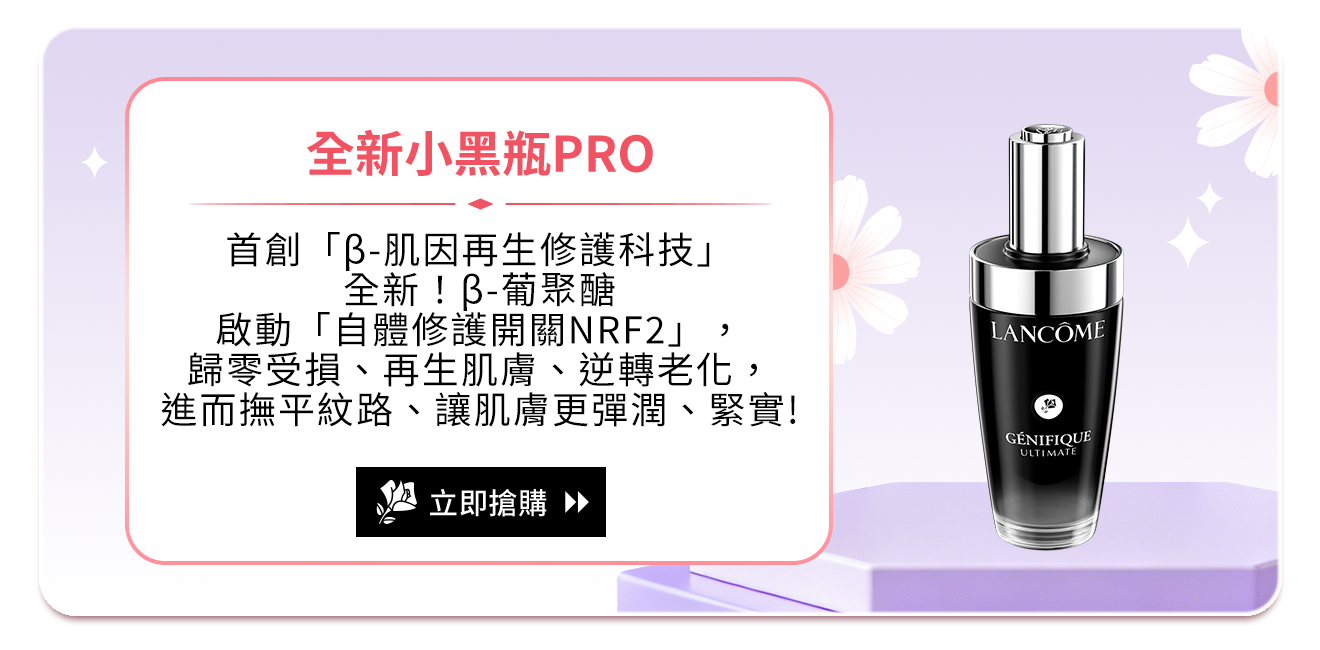 小黑瓶