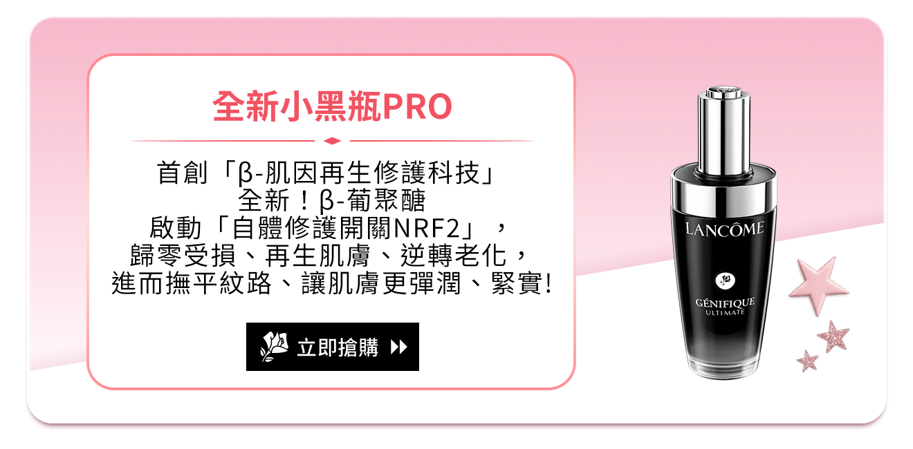 小黑瓶