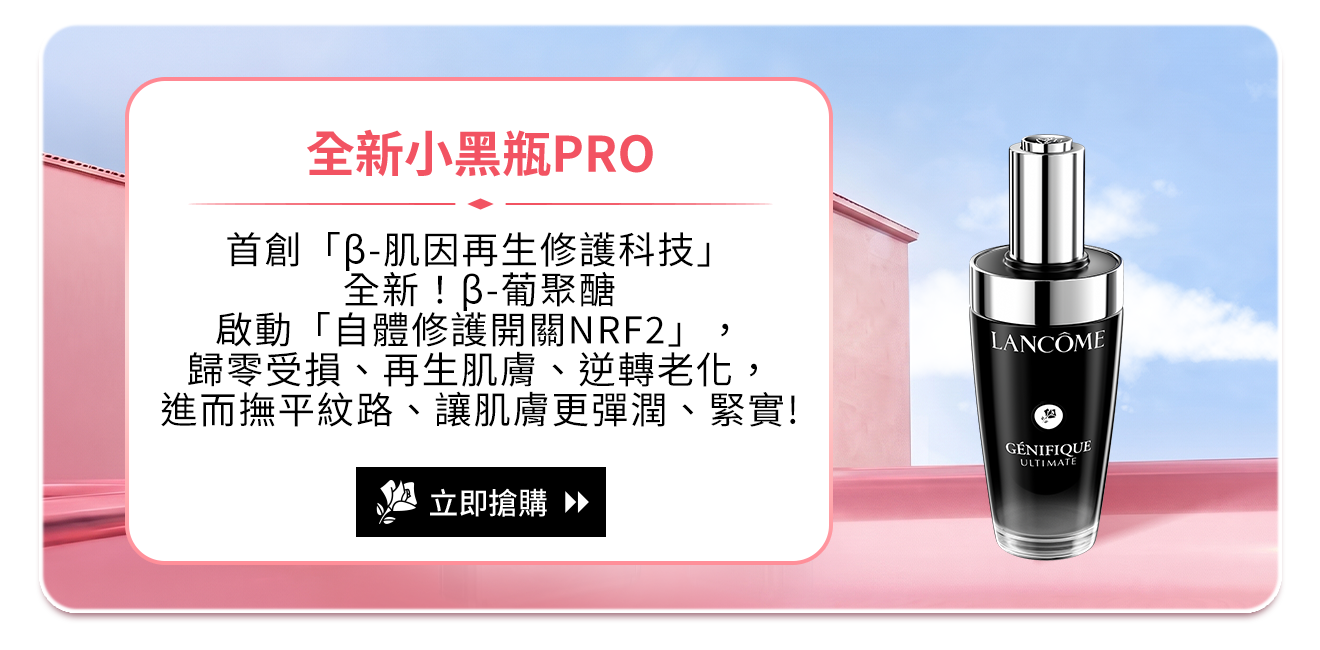 小黑瓶