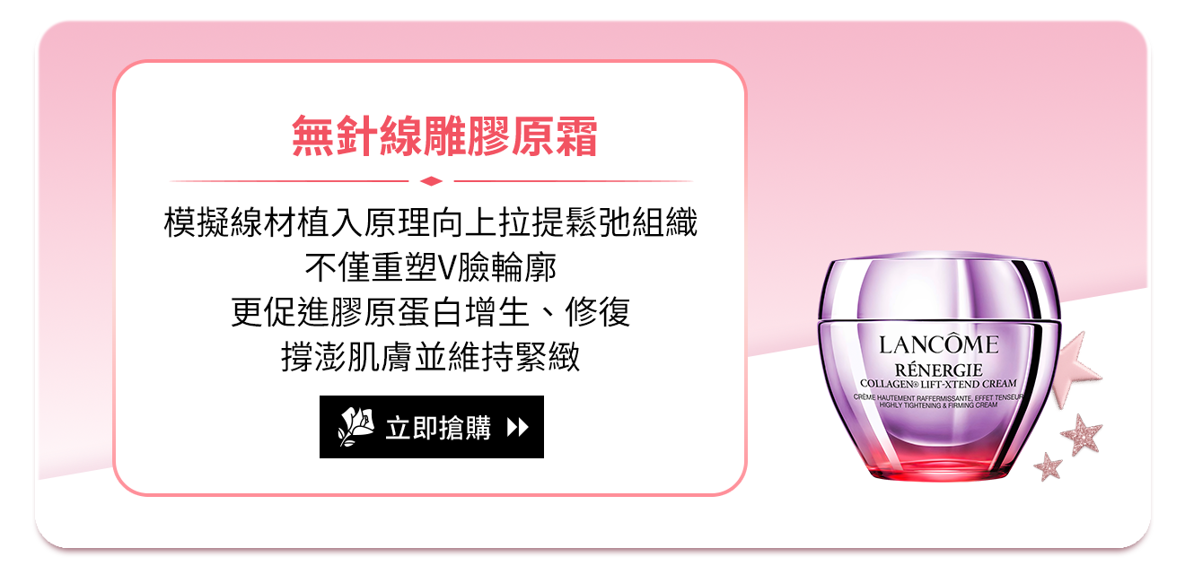 胜肽青春霜