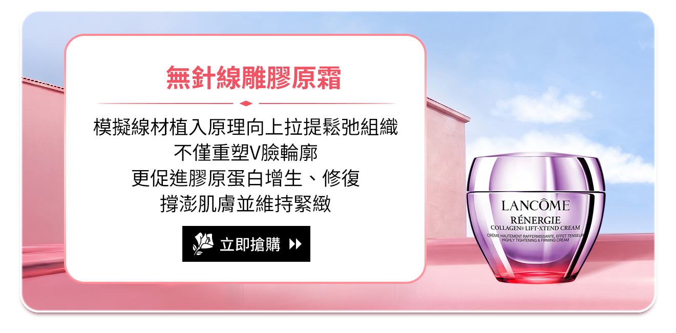 胜肽青春霜
