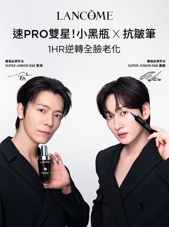 速PRO雙星！小黑瓶 X 抗皺筆 1HR逆轉全臉老化