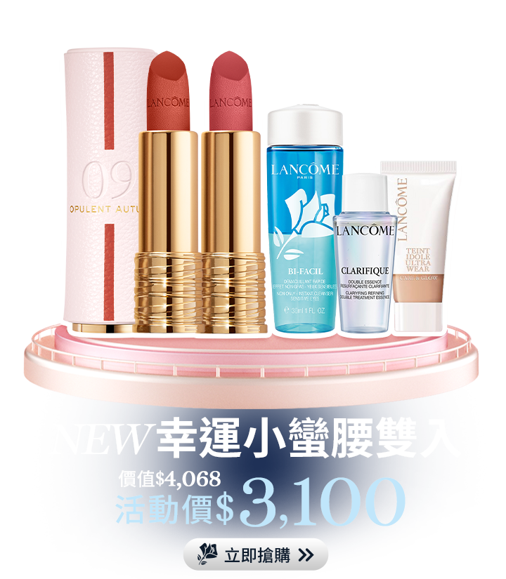 亮眼冰珠