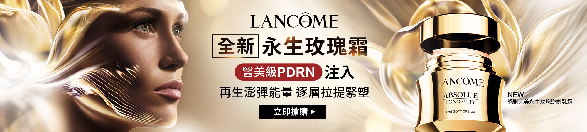 檔期活動