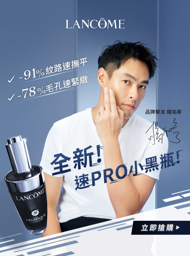 極光家族