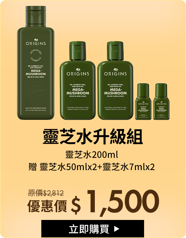 獨家限定組合01