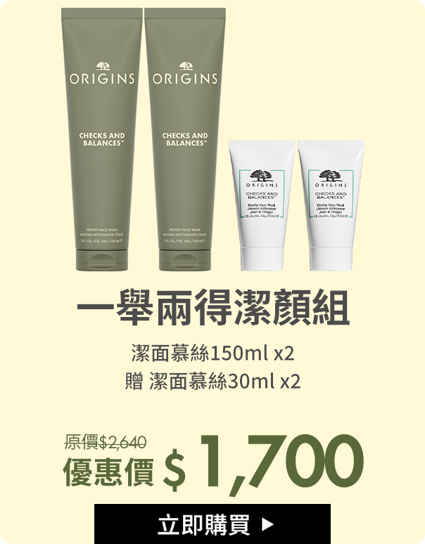 獨家限定組合02