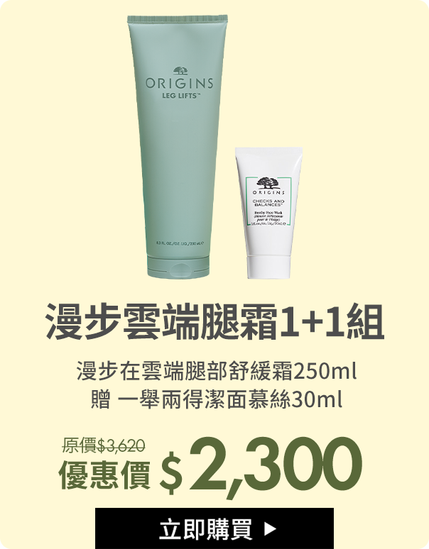 漫步在雲端增量組