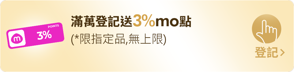 我要登記