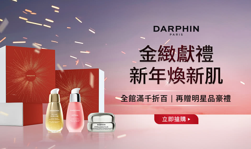 朵法 本月強打優惠