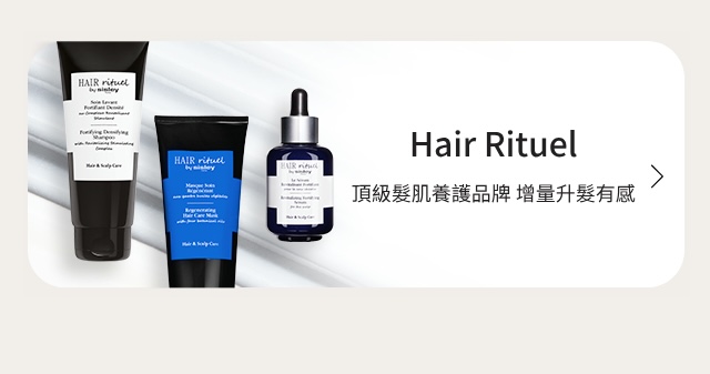 Hair Rituel
