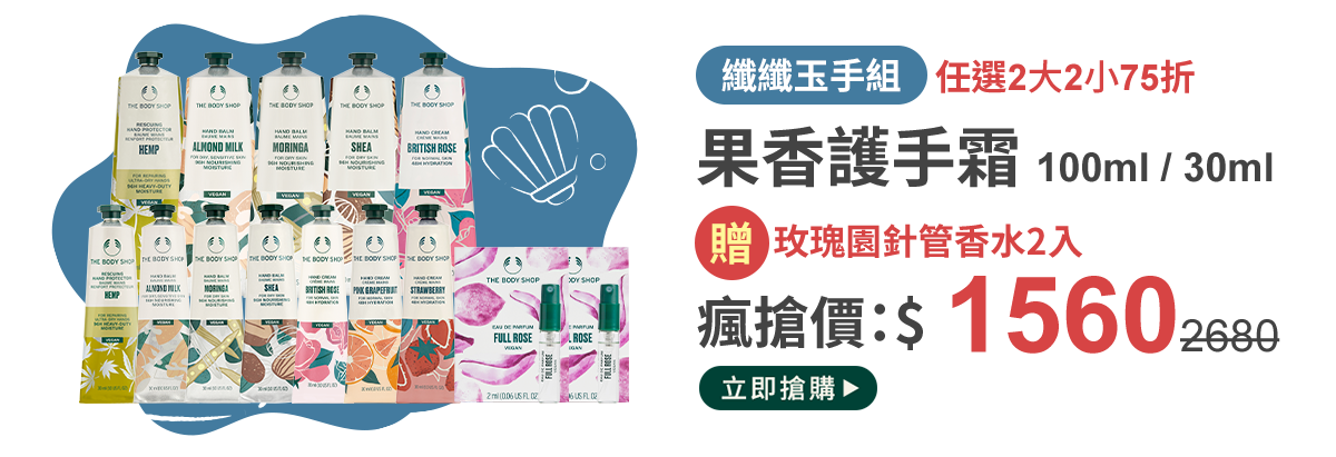 組合3