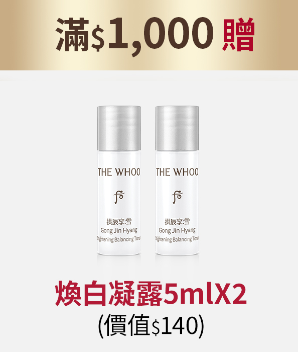 moPlus回饋4%