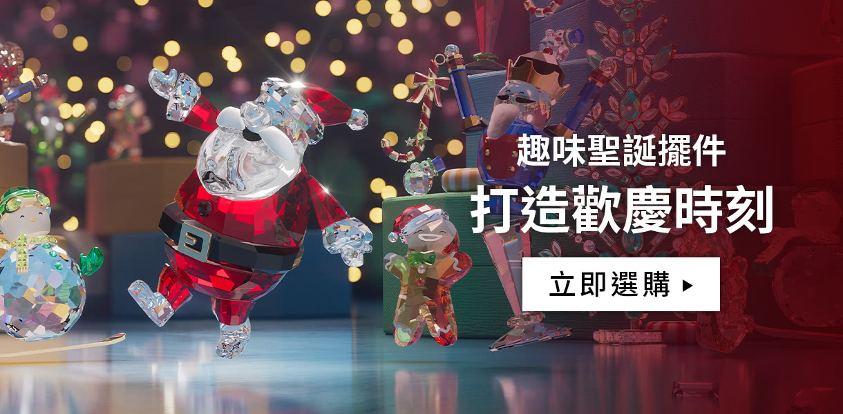 趣味聖誕擺件