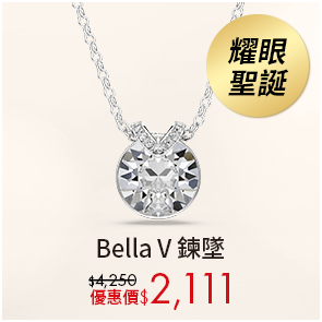 BellaV 鍊墜