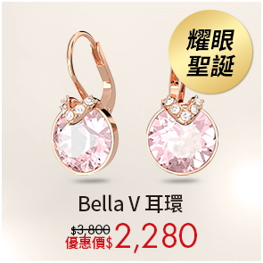 Bella V 耳環