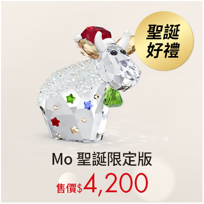 Mo 聖誕限定版