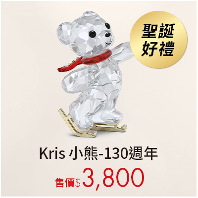 Kris小熊 130週年