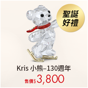 Kris小熊 130週年