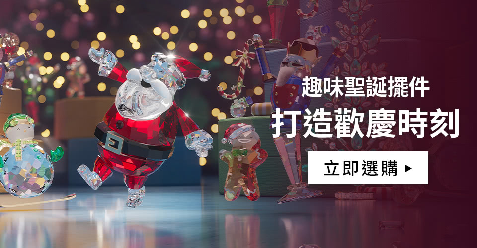 趣味聖誕擺件