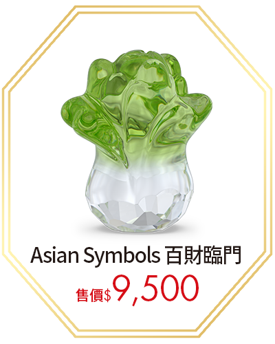 Asian Symbols 百財臨門