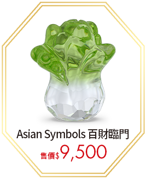 Asian Symbols 百財臨門