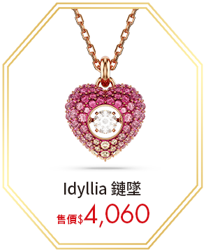 Idyllia 鏈墜