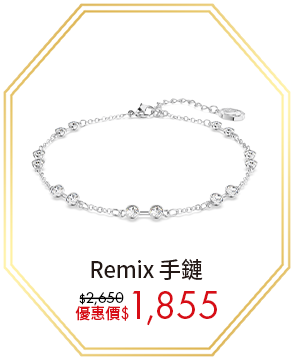 Swarovski Remix 手鍊