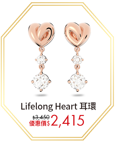 Lifelong Heart 水滴形耳環