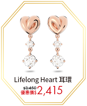 Lifelong Heart 水滴形耳環